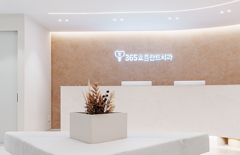 안내데스크 전경