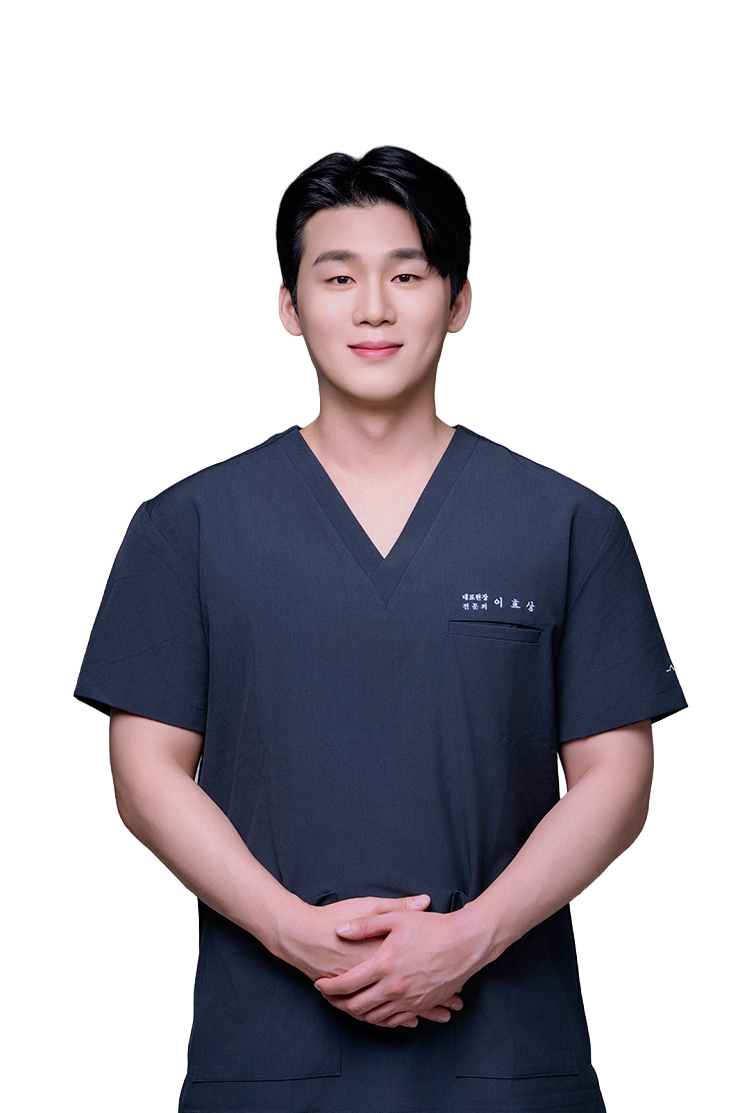 대표원장 이효상