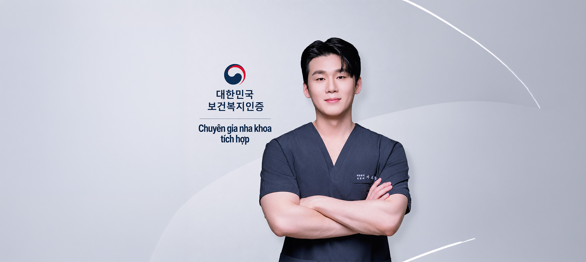 Thiết bị nha khoa kỹ thuật số hiện đại 365 Hyoplant